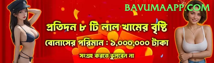 1Win PK - Gaming VIP Screenshot 2