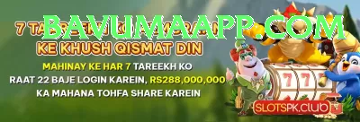 3rr Max Casino App Screenshot 2 - 4