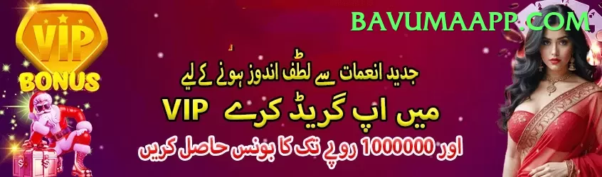 777fe Pakistan Legend v4.1.6 Screenshot 1