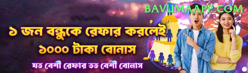 tackle Royal Jackpot Screenshot 1